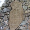 Clan MacRae Monument