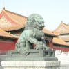 Forbidden City