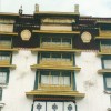 Potala Palace